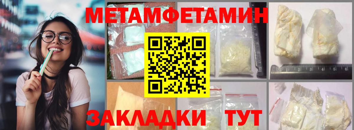 Амфетамин  hydra ONION  Сергиев Посад  АМФ Розовый  Вход с VPN 
