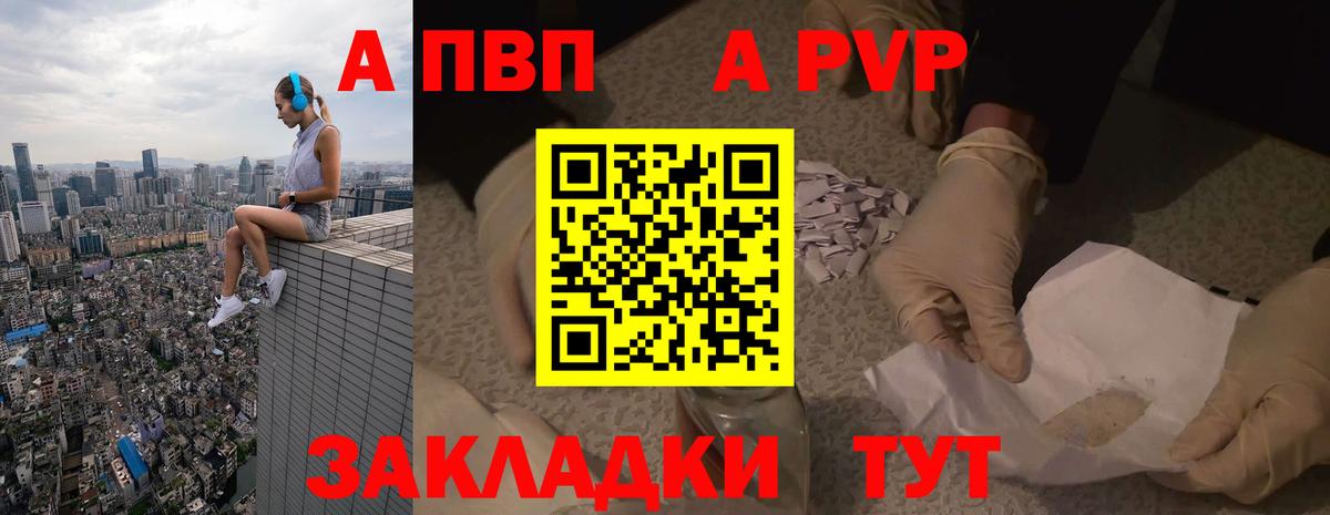 Альфа ПВП СК КРИС Сергиев Посад