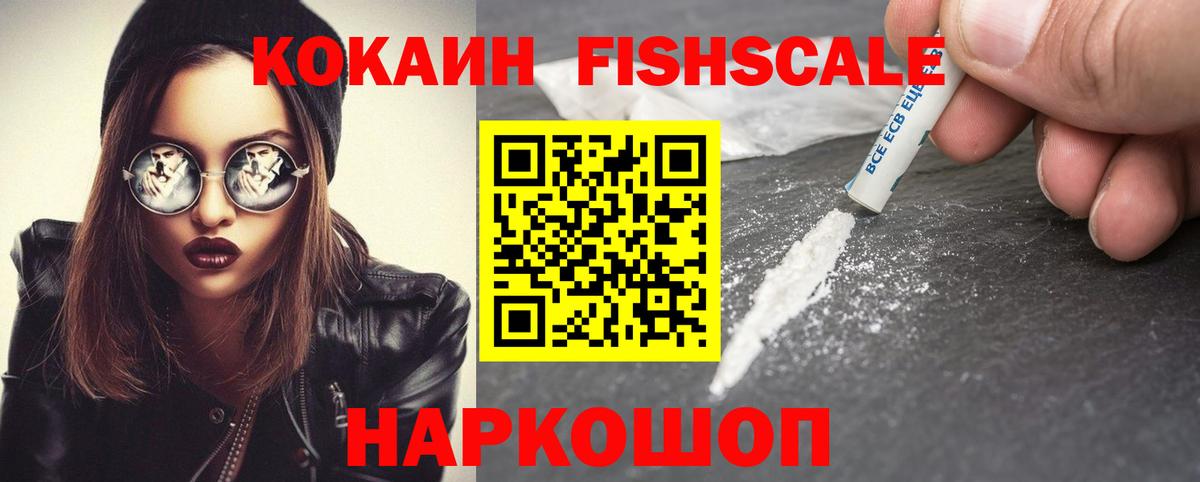 Cocaine Columbia  Вход с VPN  Кокаин Колумбийский  Сергиев Посад 