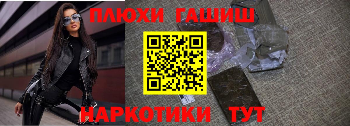 ГАШ Изолятор Сергиев Посад