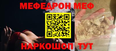 стафф Первоуральск