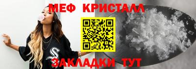 стафф Первоуральск