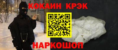 стафф Первоуральск