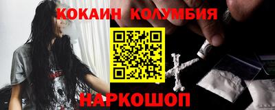 синтетический гашиш Пенза