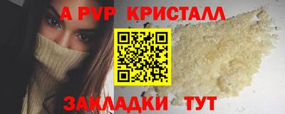 spice Пушкино