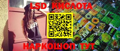 синтетический гашиш Пенза
