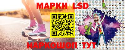 стафф Первоуральск