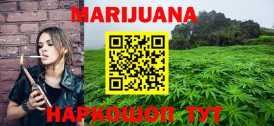 синтетический гашиш Пенза