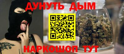 синтетический гашиш Пенза