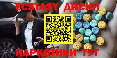 стафф Первоуральск