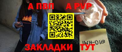 гидропоника Партизанск