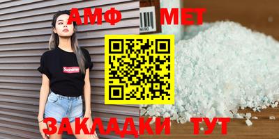 синтетический гашиш Пенза