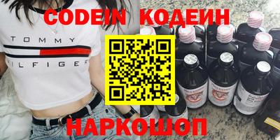 синтетический гашиш Пенза