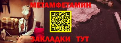 стафф Первоуральск