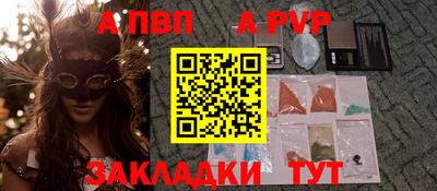 стафф Первоуральск