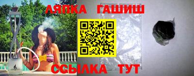 гидропоника Партизанск