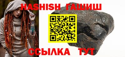 гидропоника Партизанск