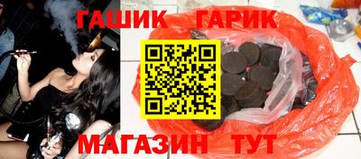 синтетический гашиш Пенза