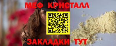 прущие крисы Пугачёв