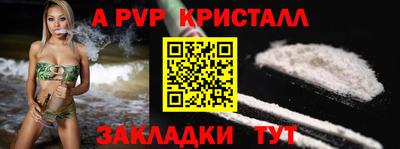 гидропоника Партизанск