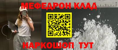 синтетический гашиш Пенза