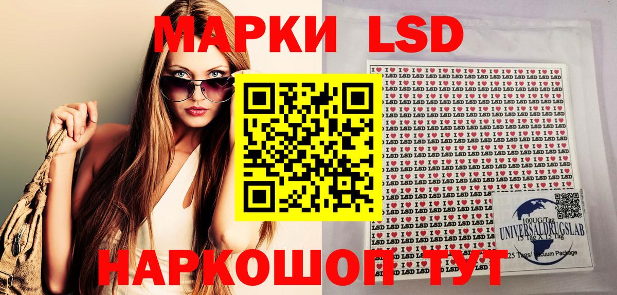 Сергиев Посад  Марки NBOMe  Вход с VPN  Марки NBOMe 1500мкг 