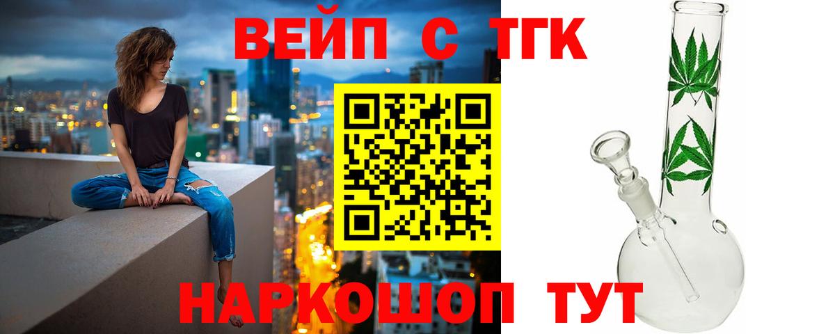 КОКАИН  APVP СОЛЬ   ГАШ  Вход с VPN  Сергиев Посад  Купить  ГАШИШ  МЕФ  